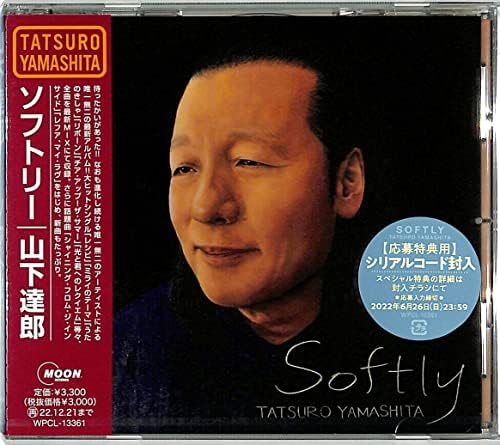 Tatsuro Yamashita - Ray of Hope, Limited Edition - Amazon.com Music